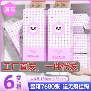 Man pollen hanging tissue household affordable toilet paper log full box 6 packs toilet paper towel wholesale