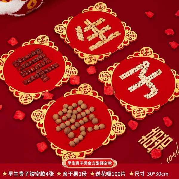 Early Born Takako [Thick Gold Stamping Square] Contains Nuts