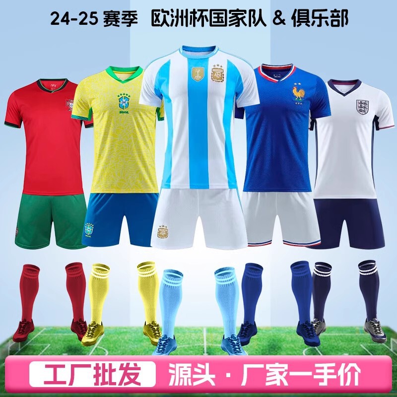 2425 Club Football Uniform Suit Men's National Team Training Uniform Home Ronaldo Argentina Children's Quick-Drying Jersey