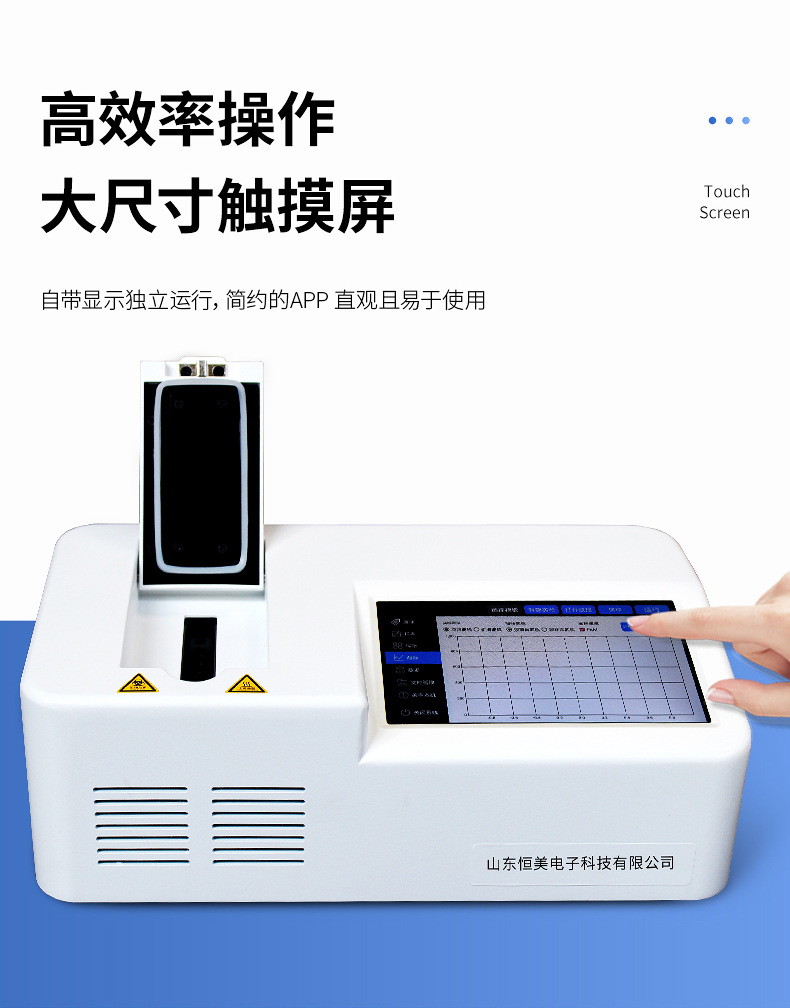 qPCR荧光定量pcr仪核酸检测转基因宠物性别动物疫病病毒快检仪器-阿里巴巴