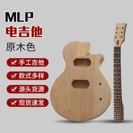 乐器MLP电吉他diy手工组装电吉他练习电吉他儿童电吉他现货批发