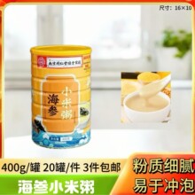 �Ͼ�ͬ���ú���С����400g���b��ʳ�I�B��ͺ���С������ͷ����l