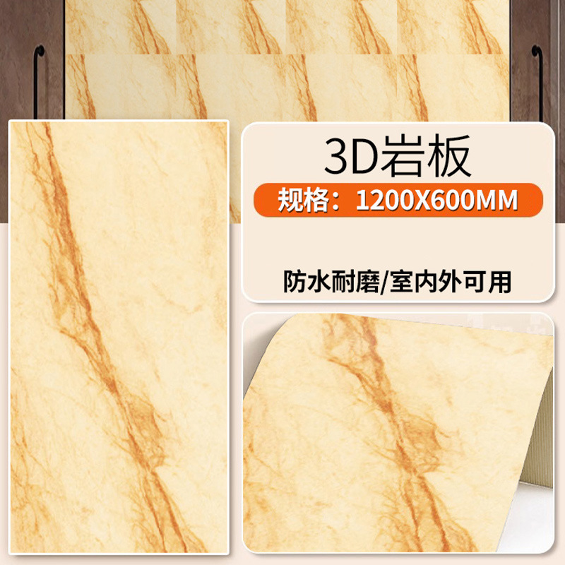 超薄柔性石材大理石酒店背景墙石皮3D岩板星月石软瓷装饰板墙面|undefined