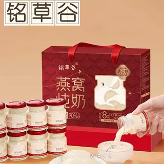 即食高品质鲜炖燕窝贴牌定制瓶装仙炖马来燕窝送长辈鲜炖燕窝