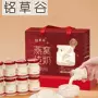 马来即食高品质瓶装燕窝
