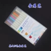 Set, English, 10 colors