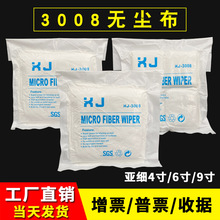 �o�m��3008�֙C��Ļ�S���坍Һ����W�RƬUV���^���m���I���ò�