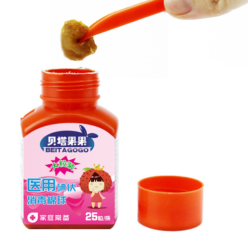 Betago iodophor medical alcohol cotton ball 75 degree disposable skin wound sterilization and disinfectant cotton vial