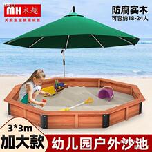 ��ɳ��ɳ�؃�ͯ�������׃��@�҃ȼ�ͥ���b����ľ����ɳ�����ɳ��