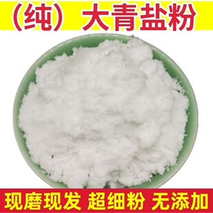 ��ș�Ĵ����}�������ຣ�����}��ʯ�}���}���}���}�Fĥ����500g��