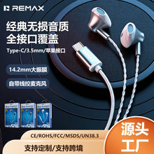 remax�����ʽ�֙C�о����C3.5mmֱ�往�ض��C�������LType-C����