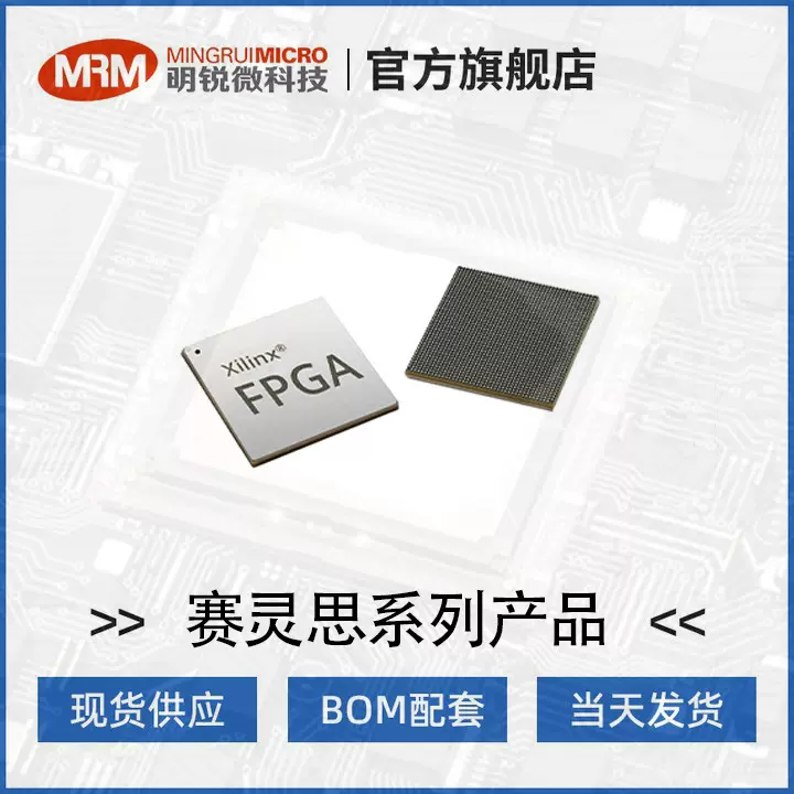 XC5VLX85-2FFG676I可编程门阵列FPGA赛灵思XILINX电子元器件库存