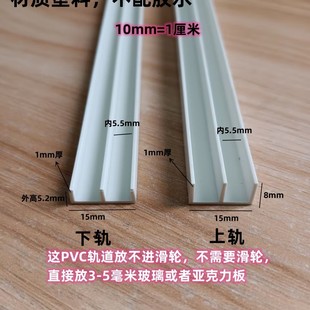 ��ɫ5���ײ������T����PVC܉�� ������������PVC܉�����ی�܉