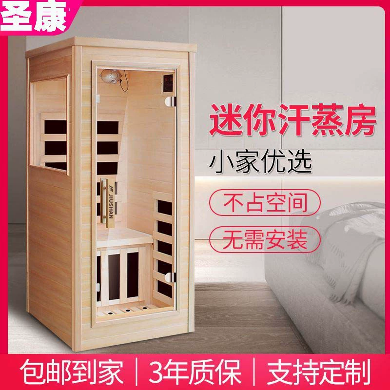 Сауна Мобильный отпариватель для пота Коммерческая парная Бытовая парная паровая баня водяная плита сухой пар ванная комната влажный пар