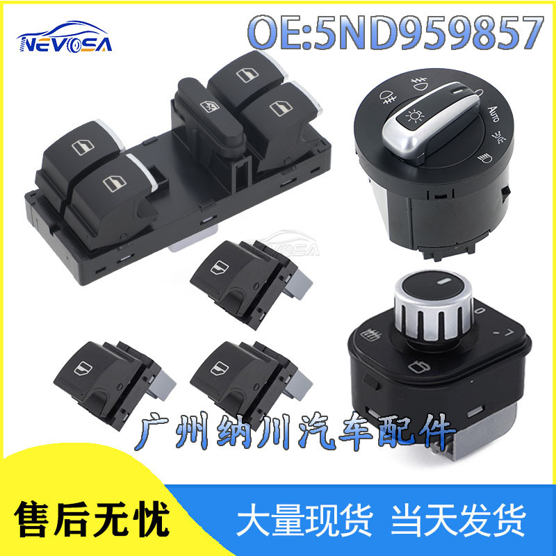 5Nd959857 5Nd959855 Is Suitable for Volkswagen Golf Tiguan Car Parts Glass Lift Switch 5Nd959857 5Nd959855 Is Suitable for Volkswagen Golf Tiguan Car Parts Glass Lift Switch