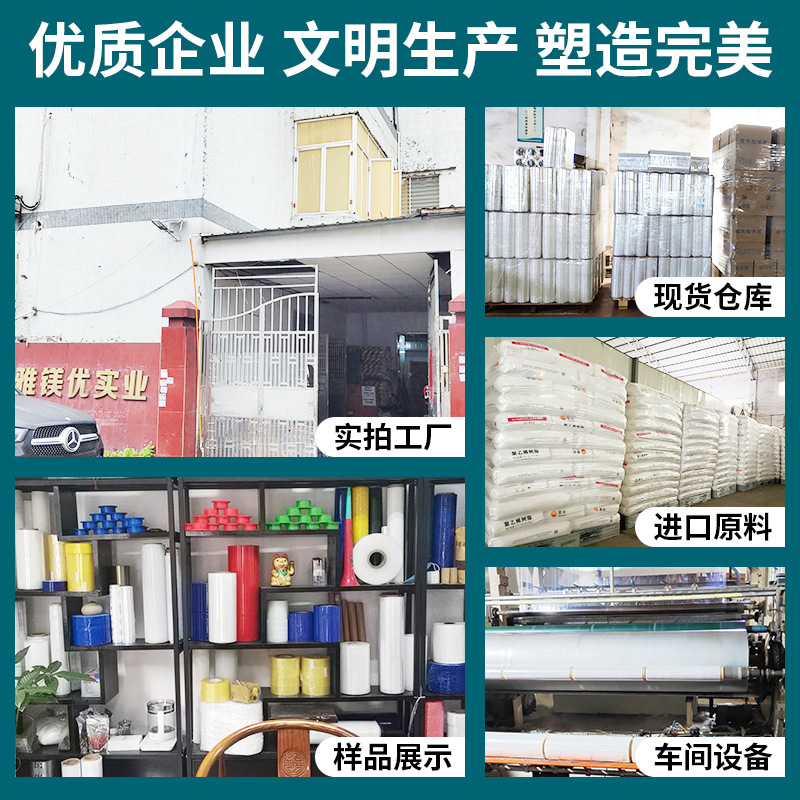 Fabricante de película estirable de rollo pequeño, película estirable, película de alambre personalizada, película de injerto de árboles frutales, película de sellado a prueba de fugas para llevar