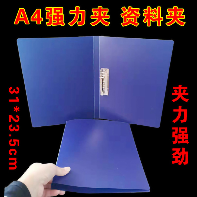 블루 A4 강력 클램프
