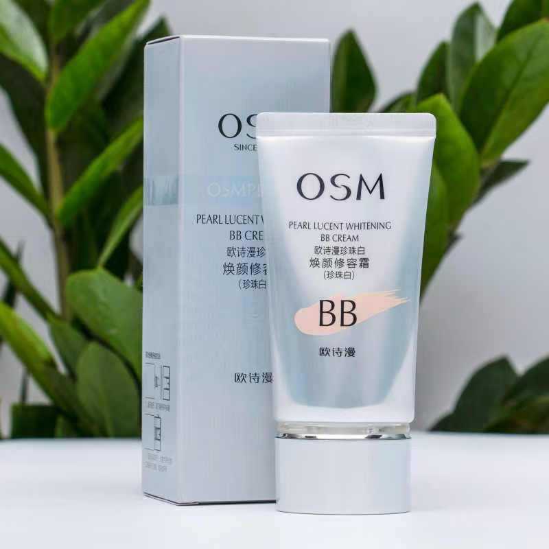 오시마 펄 화이트-BB 크림 40g
