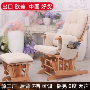 Scandinavian Solid Wood Rocking Chair Leisure Nursing Chair Lazy Elderly Rocking Chair Balcony Lounge Chair Single Sofa Chair Adjustable X&