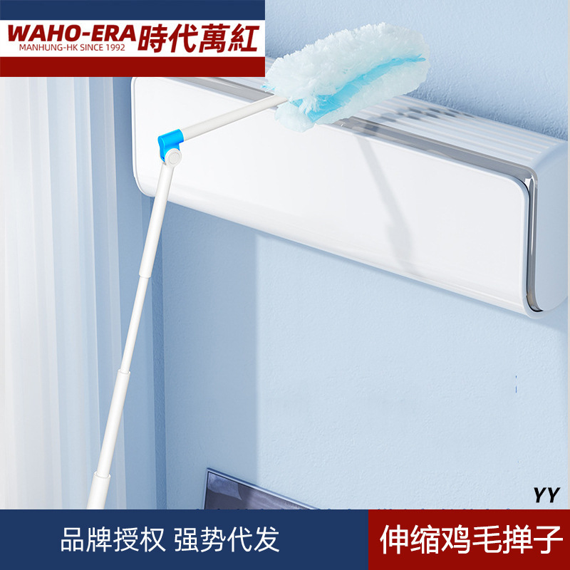 Telescopic Extended Rod Dust Duster Household Cleaning Ceiling Cleaning Sofa Gap Dust Removal and Dust Sweeping Feather Duster