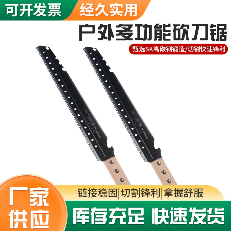 Наружная многофункциональная рубка пила для дома деревянная пила наружная портативная фруктовое дерево пила очень большой пила опилки оптом