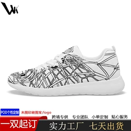 男式板鞋;男式运动单鞋;男式帆布鞋