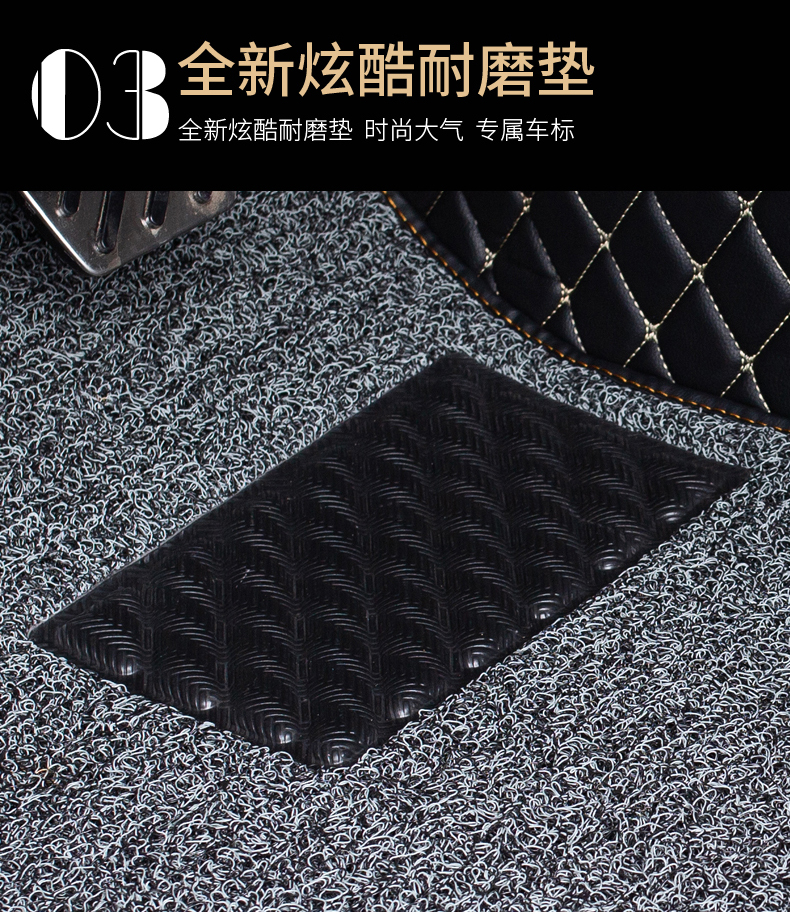 Full-coverage silk loop car floor mats for the new Sagitar, Lavida, Excelle, Jetta, Accord, Sylphy, X-Trail, Magotan, and Tiguan