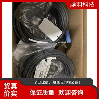 议价现货CYK10-A101 PH数字电极电缆 数字测量电缆10米现咨询客服