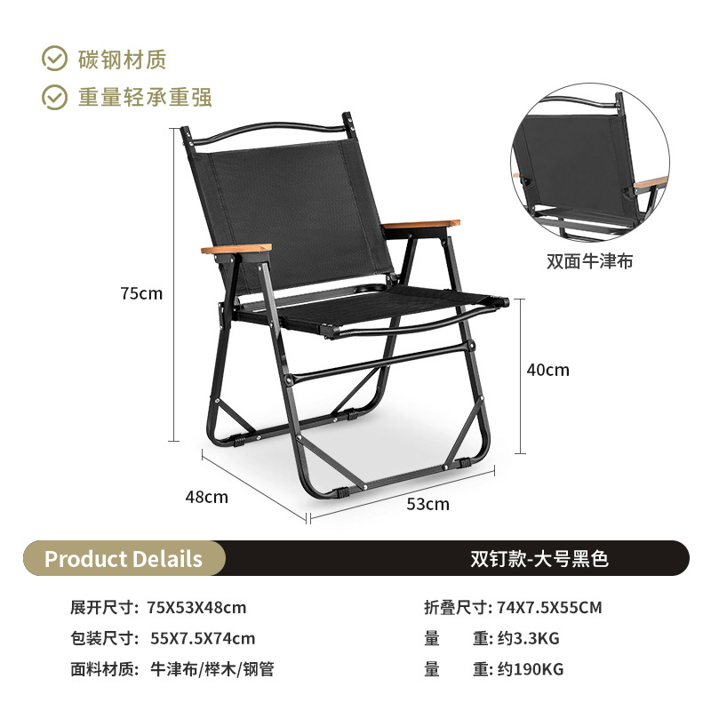 대형 - 탄소강 강화 - 블랙 프레임 블랙 원단 (업그레이드 양면 원단)