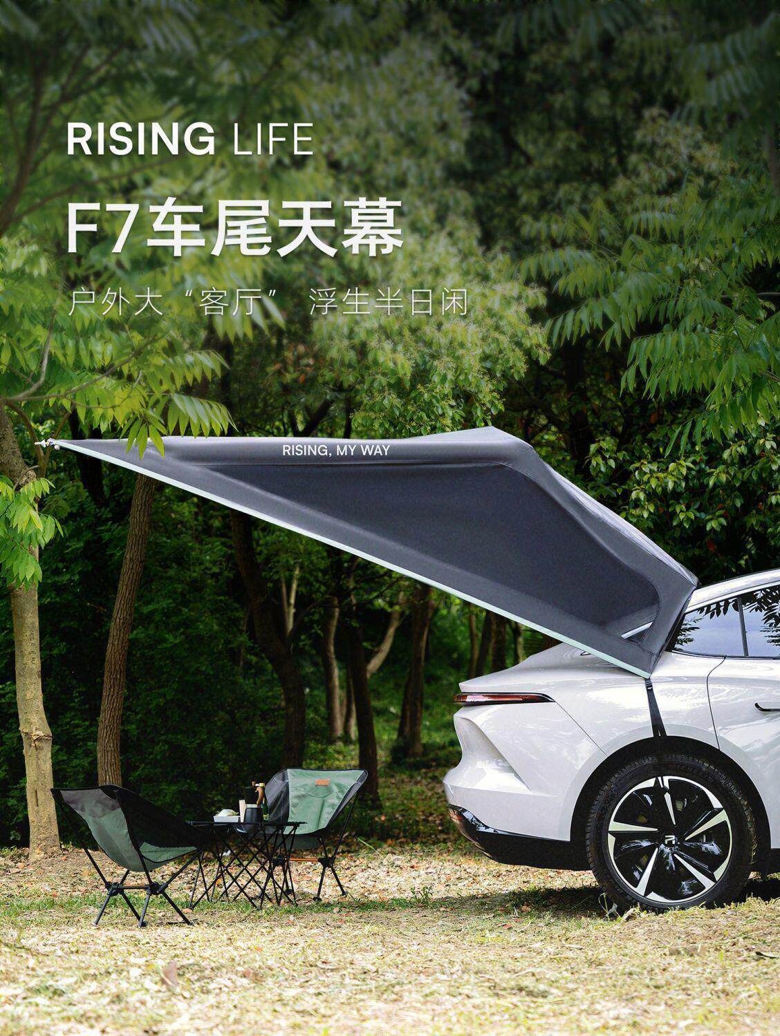 Car rear canopy for self-driving trips is suitable for medium and large SUVs, outdoor camping, picnics, and as a waterproof car tent