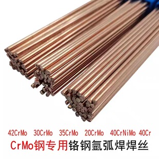 �������_����40Cr�t䓚Ᵽ�P�z���z0.8/1.0/1.2/1.6һ�����lͨ��
