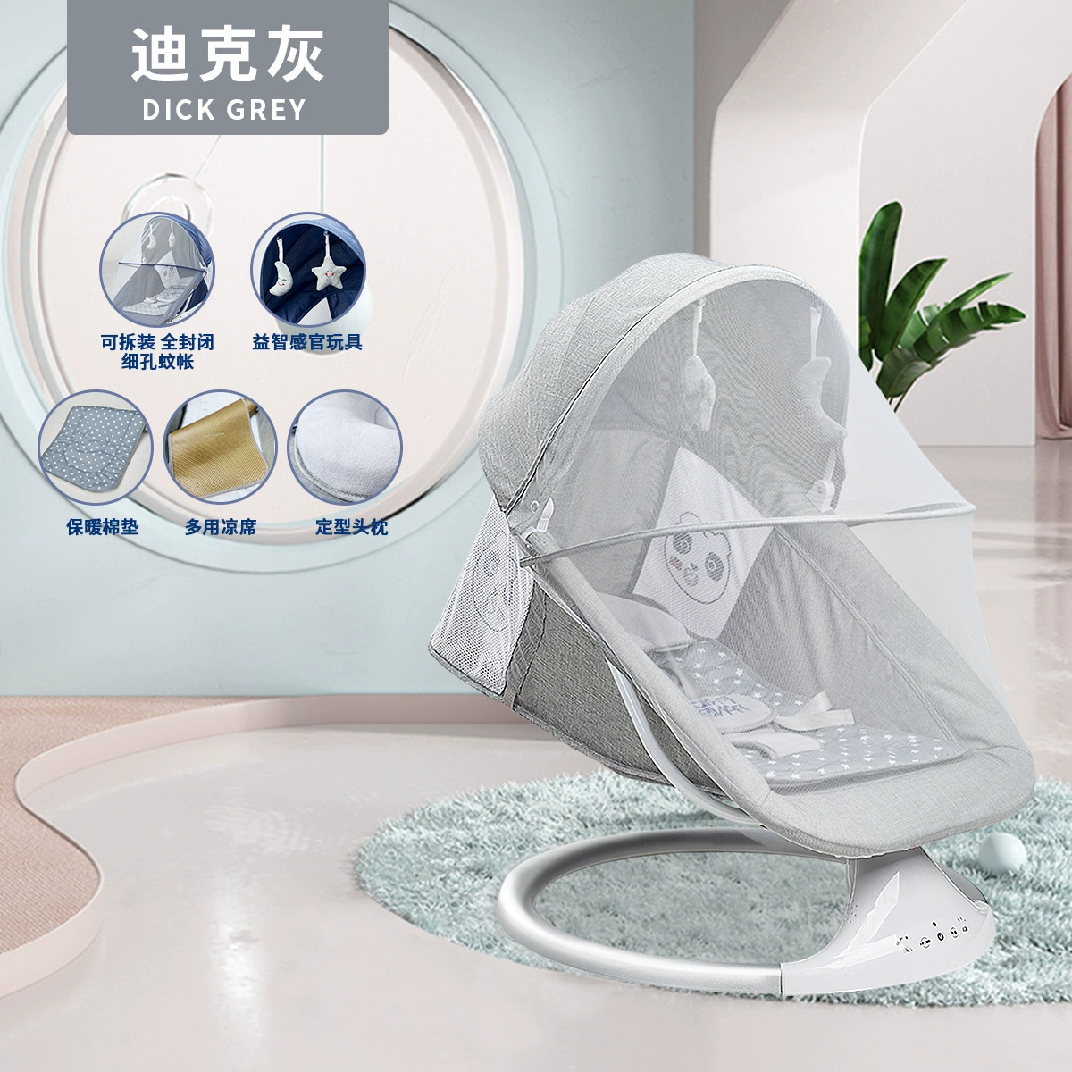 Children's baby rocker, cradle for sleep