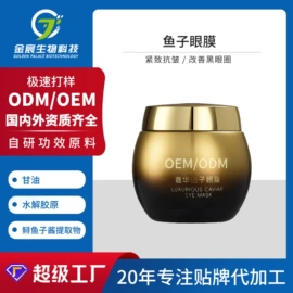 液态精华;面霜;贴片面膜