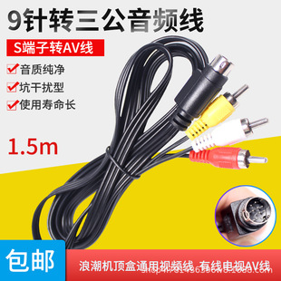 �˳�ҕ�l��9�S�����D3RCA�C픺�ɏ�����t���S�о��ҕAVһ������