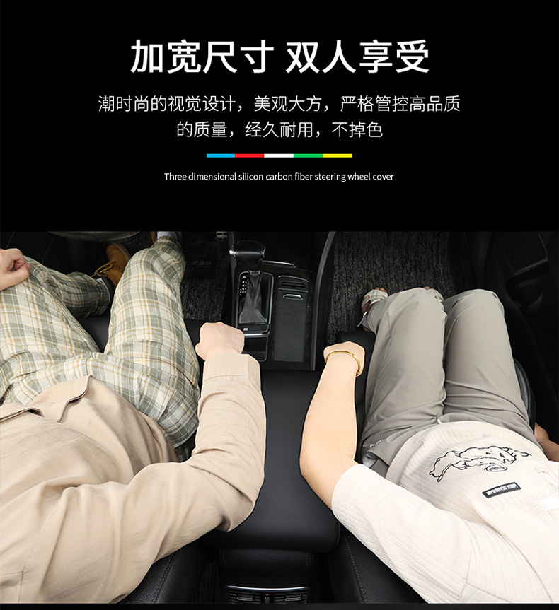 Car Armrest Box Pad Heightening Pad Central Armrest Box Protective Cover Temu Shopee Xiyin Cross-Border E-Commerce Best-Selling Model