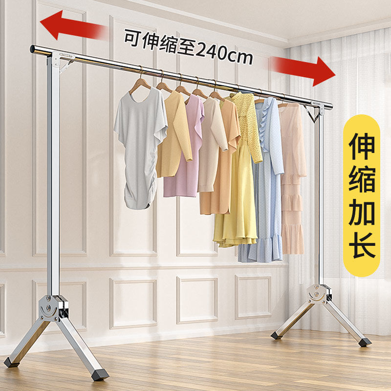 不锈钢单杆晾衣架落地折叠收缩晾衣架晒衣架折叠室内卧室挂衣架|undefined