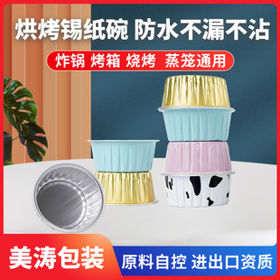 125ml�Ϳ����՚�ը��X���a����500ֻ/�䵰�Ⲽ�����a�����濾��