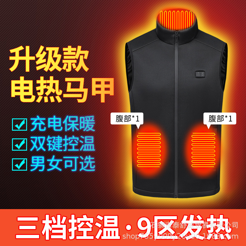 2023 fábrica al por mayor de invierno nuevo control Dual inteligente calefacción chaleco al por mayor casual calefacción eléctrica ropa caliente