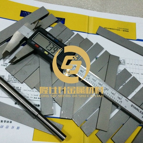肯纳钨钢 异形规格 钨钢薄长条CD750