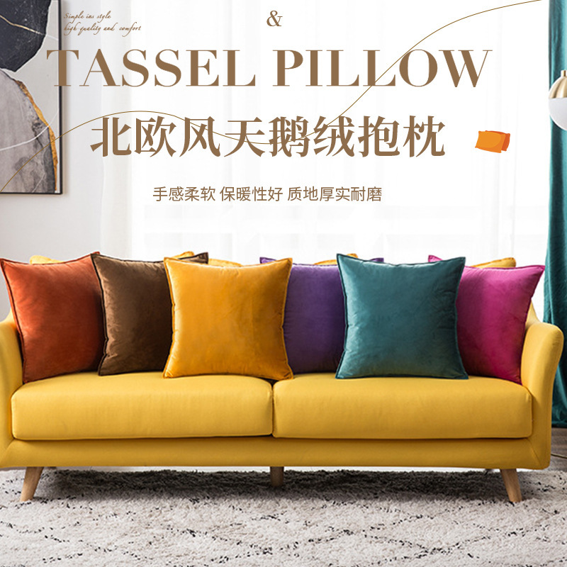 Cross-border Nordic Style Simple Solid Color Velvet Pillow Sofa All-inclusive Pillow Bedside Pillow Core Cushion Bedroom Pillowcase