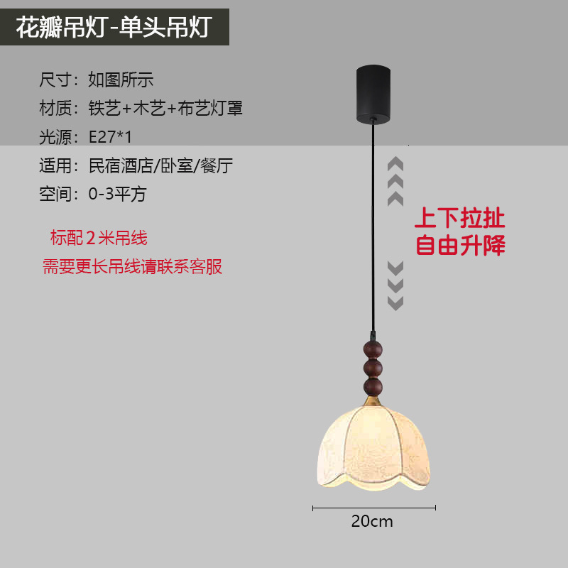 Oak material - walnut chandelier + hoverable lifting version - diameter 20cm