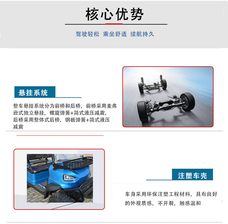 Electric golf cart cross-country beach car four-wheel sightseeing bus scenic golf course airport ferry leisure