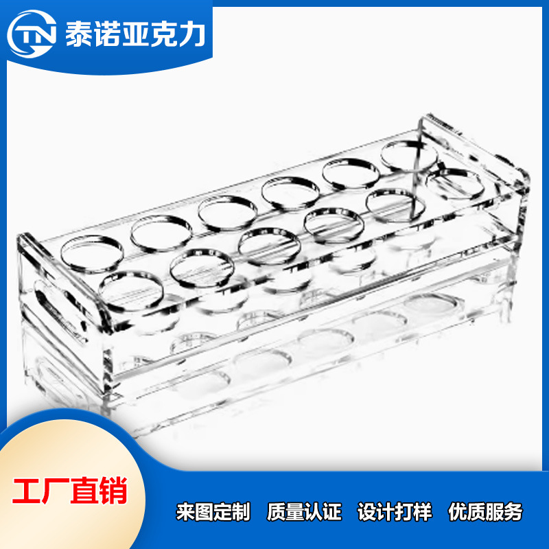 透明亚克力子弹杯架白酒杯架一口杯子弹杯杯架批发尺寸大小可选