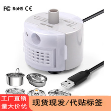 Բ��ˮ�� water pump CE IP68 USB������ˮ�����SMA-800�羳����