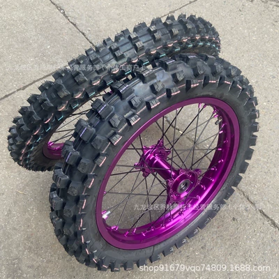 Ultra Bee modified 80/100-21 Motorcycle wheel hub - purple-wheel-rims