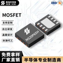 NS20P65H DFN3.3&times;3.3��װ P����MOS��ЧӦ�� RoHS��֤�����ֻ�