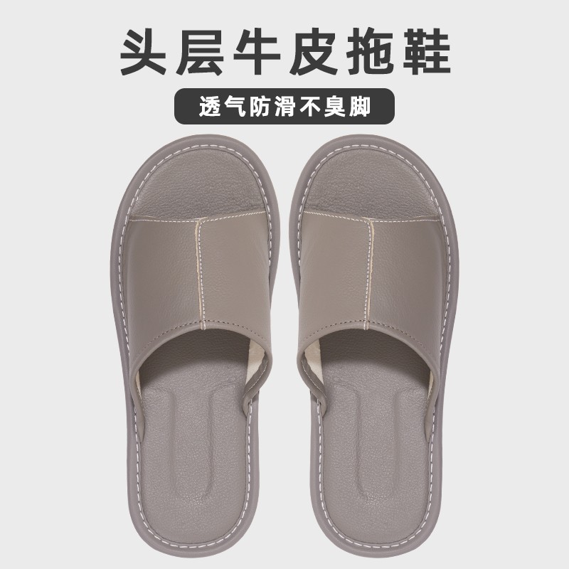 그레이 [소가죽 슬리퍼, 통기성, 땀흡수]
