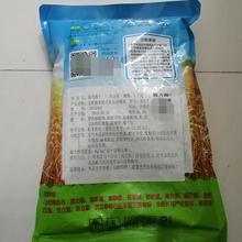 供应干鲜粉条用筋力源T 食品添加剂干粉皮 天喜牌筋力源t1kg包装