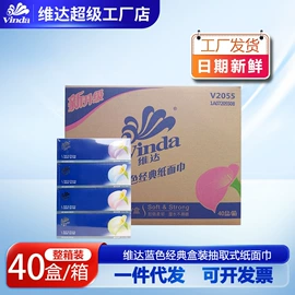 抽纸;卫生纸/卷纸;湿巾纸