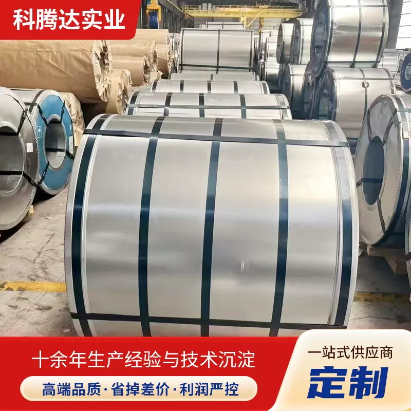 白铁皮镀锌钢带厂家加工出售镀锌钢带卷铁皮条捆扎打包镀锌钢带